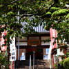 小渡夢かけ風鈴　その１