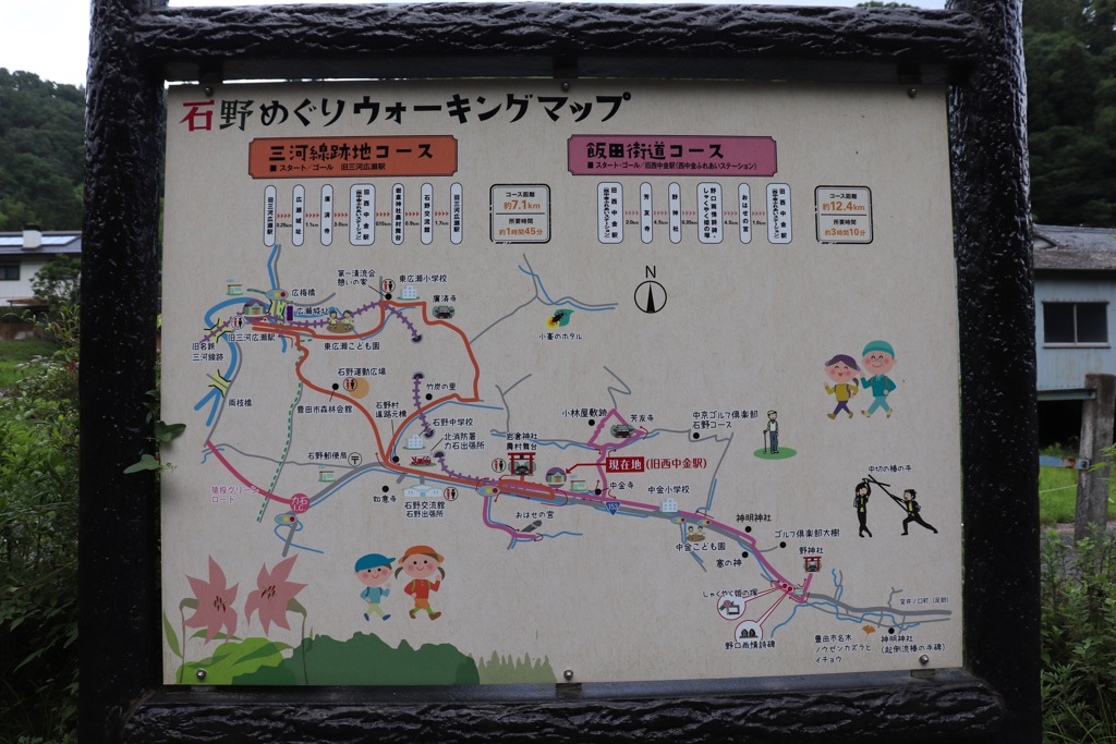 西中金駅へいってきました。