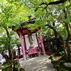 弘法山遍照院　子育大師