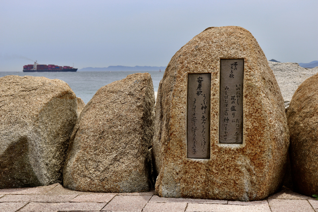 伊良湖岬へ行ってきました。