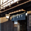 妻籠宿８