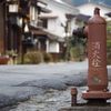妻籠宿１０