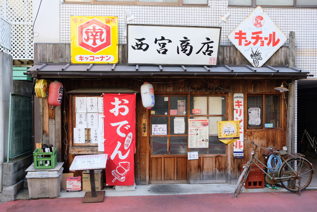 ＪＲ西宮付近にて