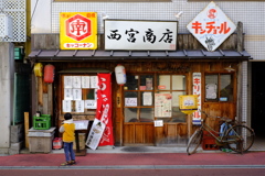 ＪＲ西宮駅南 東通り商店街にて