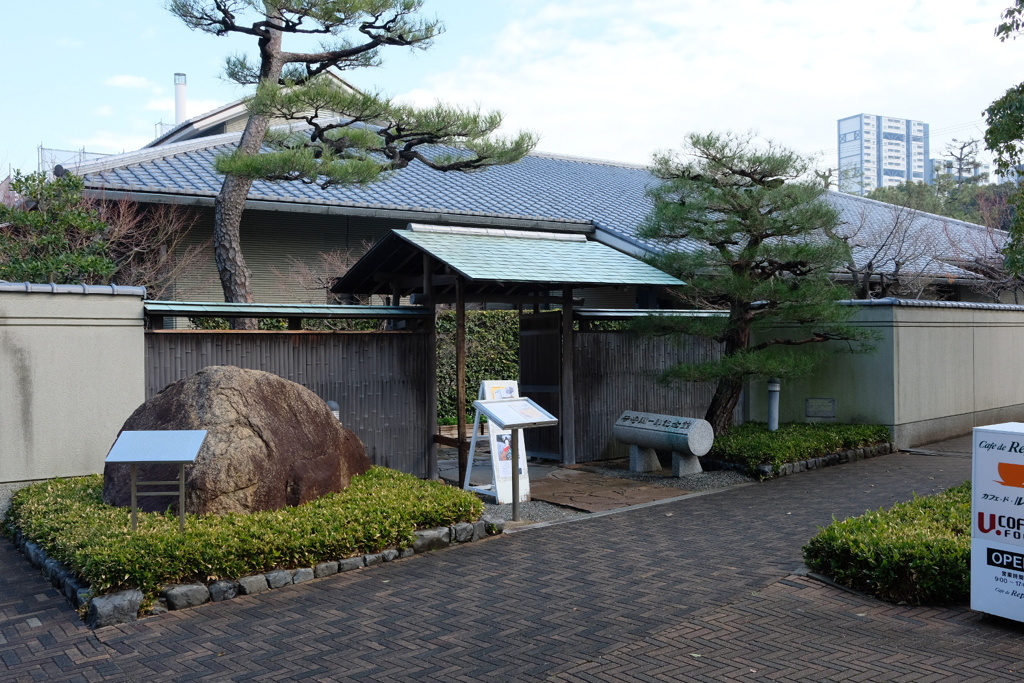 谷崎潤一郎記念館にて