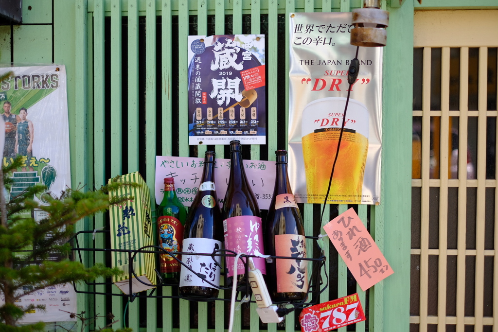 ＪＲ西宮駅南 東通り商店街にて