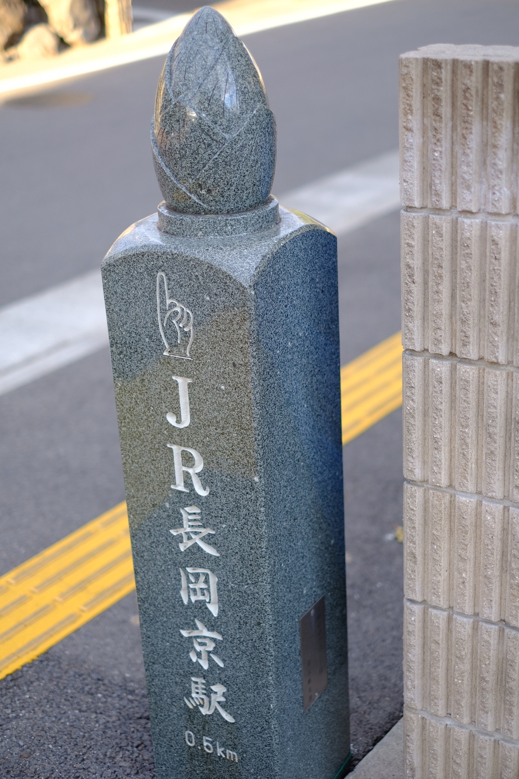 ＪＲ長岡京駅付近にて