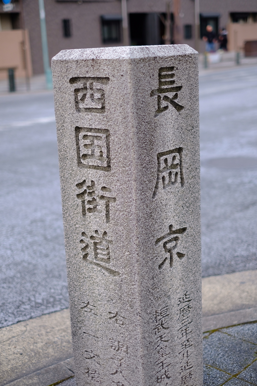 ＪＲ長岡京駅近辺にて