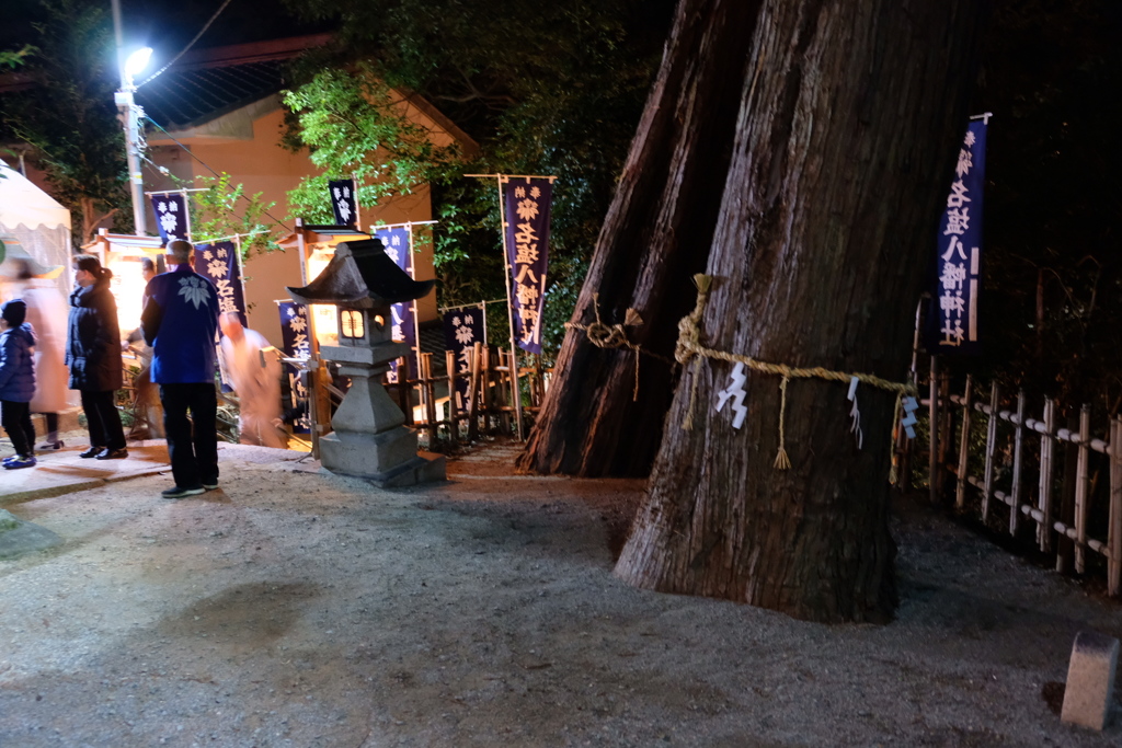 名塩八幡神社