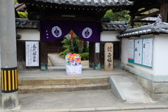 姫路木場 正福寺