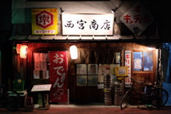 夜の「西宮商店」