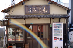 レンズの写り込みが入ってしまいました。