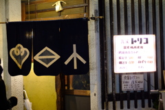 九条商店街にて