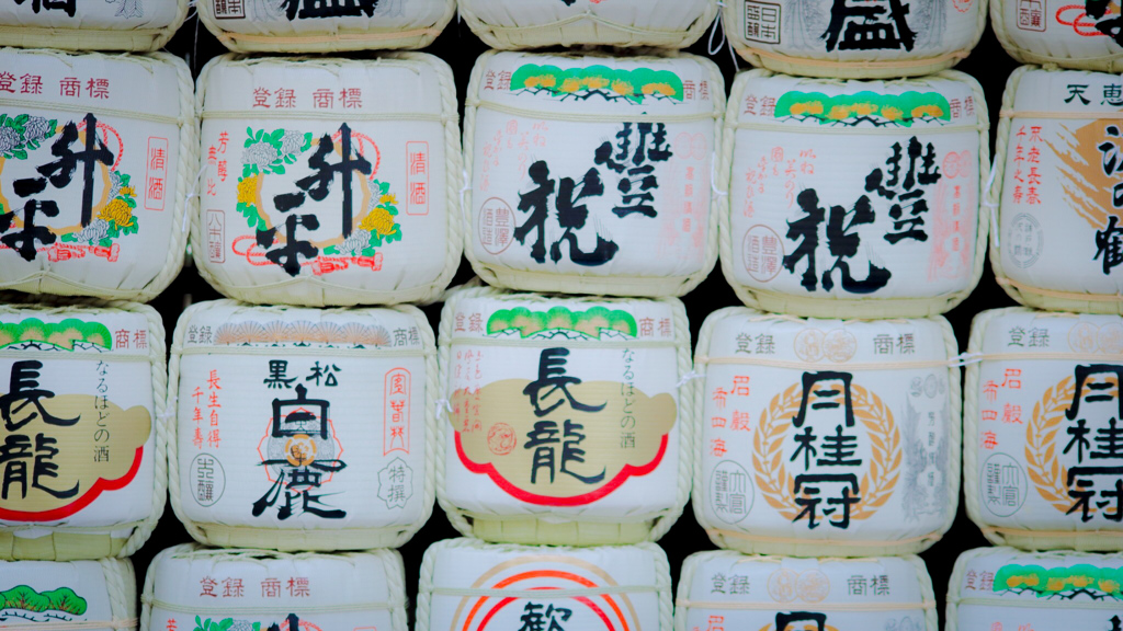 お酒