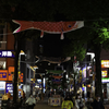 伊勢佐木町