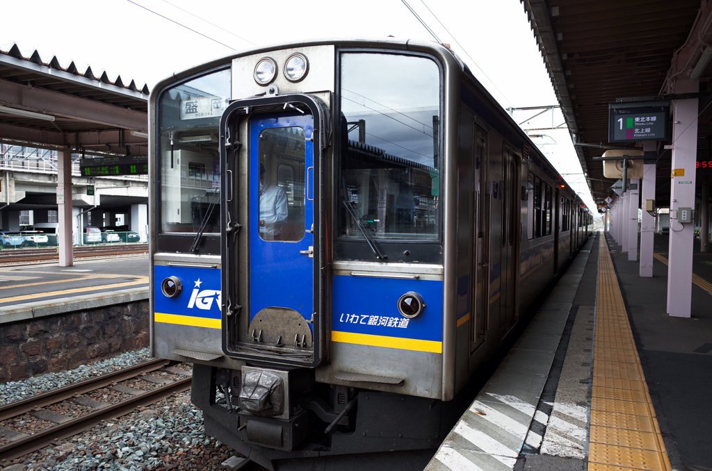 いわて銀河鉄道