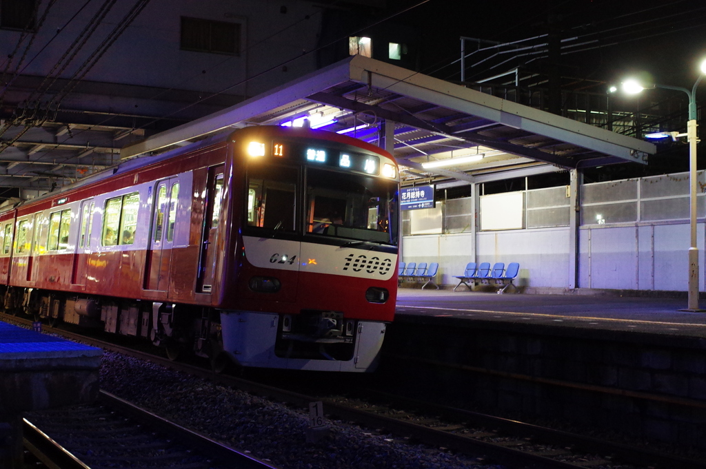 花月総持寺