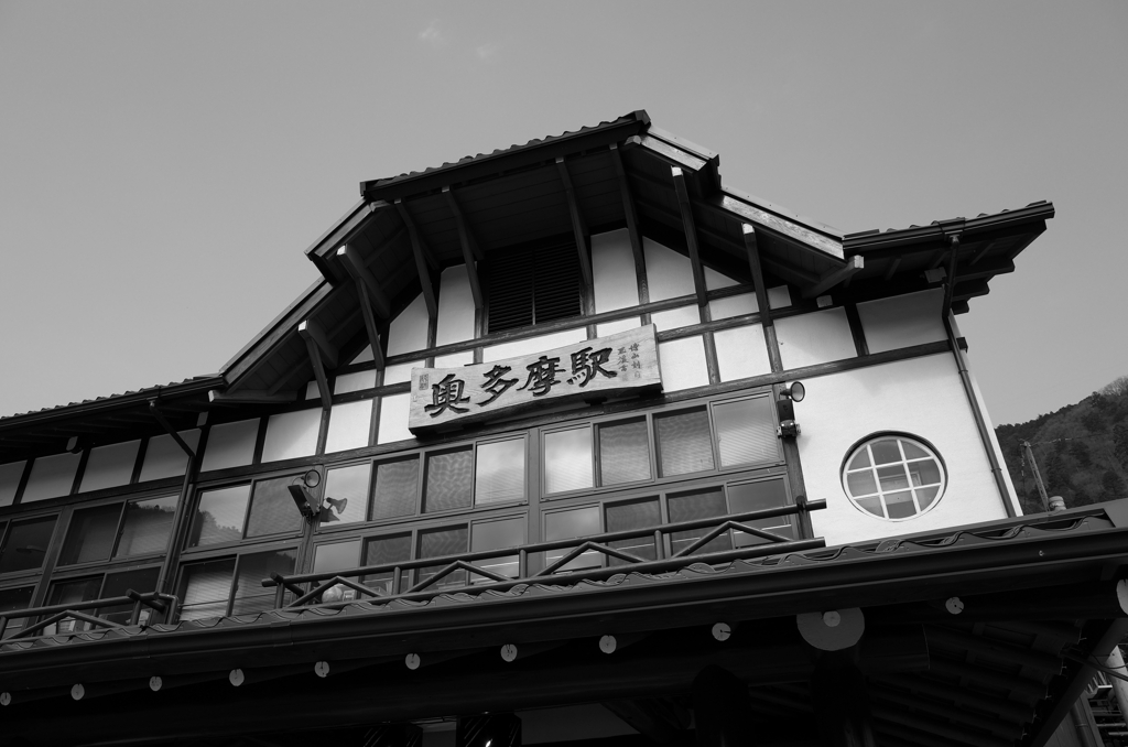 奥多摩駅