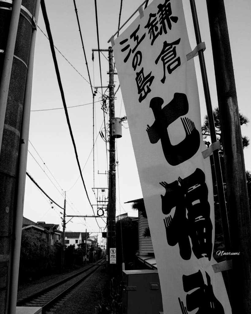 御霊神社前の線路