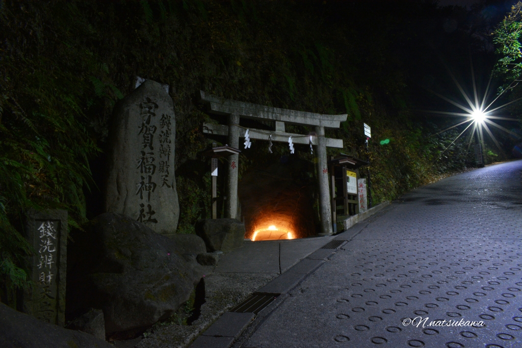 夜が訪れる銭洗弁天