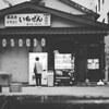 早朝の販売機