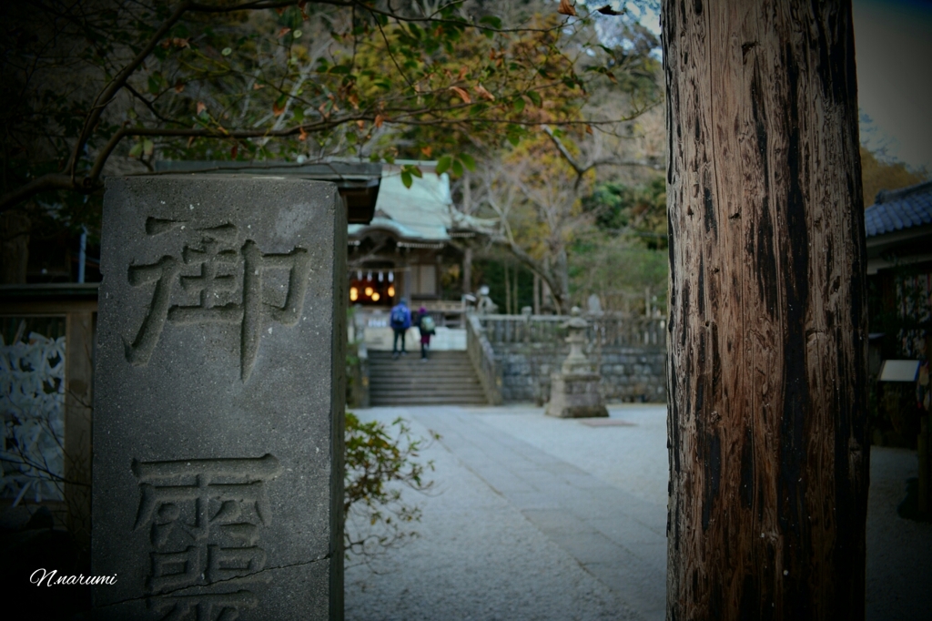 御霊神社