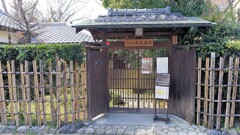 入江泰吉旧居