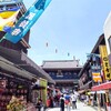 川崎大師 (4)