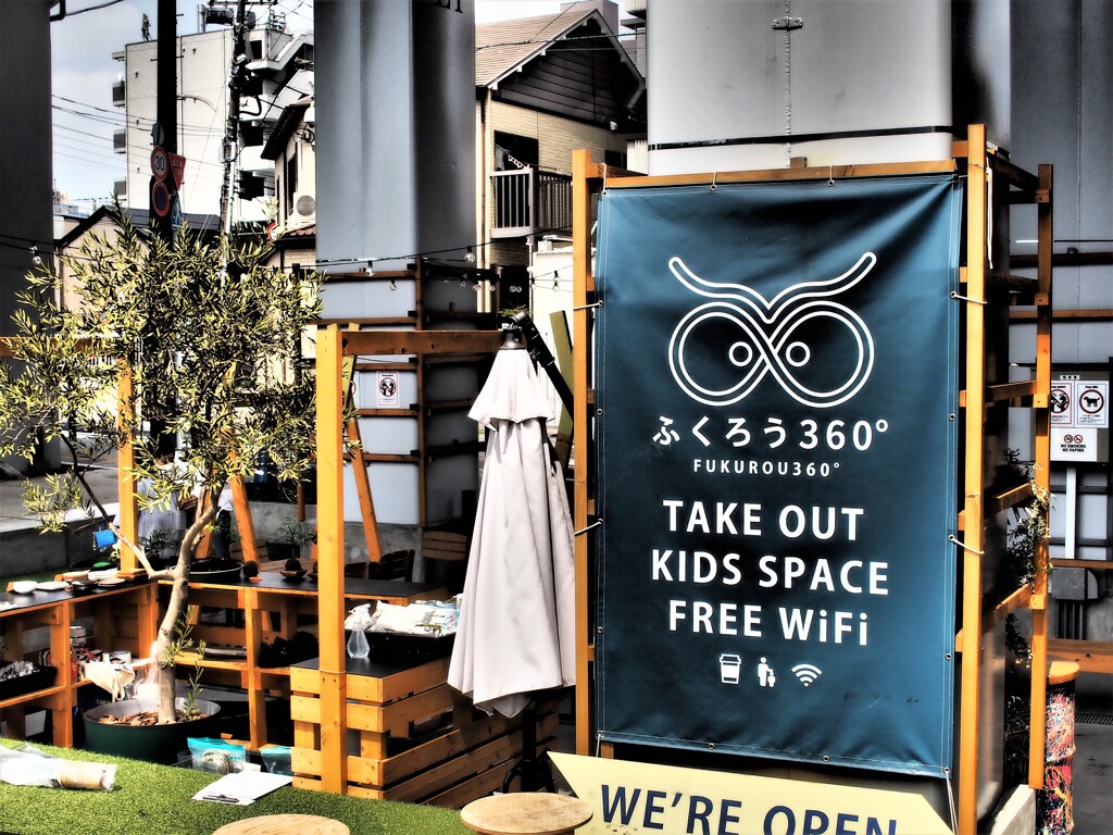 TOKYO mizumachi (7)