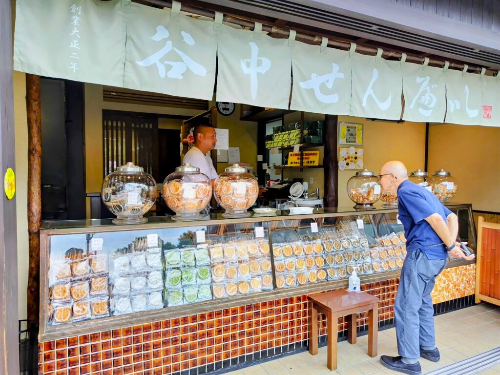 谷中さんぽ②