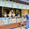 谷中さんぽ②