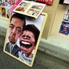 似顔絵①