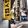 渋谷散策 (10)