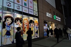 Akiba night & day (10)