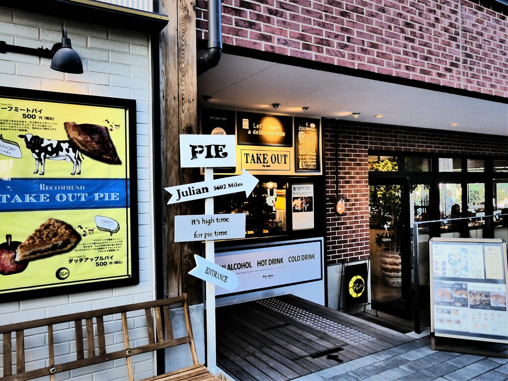 ＭＡＲＩＮＥ＆ＷＡＬＫ横浜 (1)
