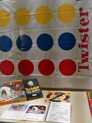 昭和の遊び⑤ (ツイスターゲーム昭和40年流行)　