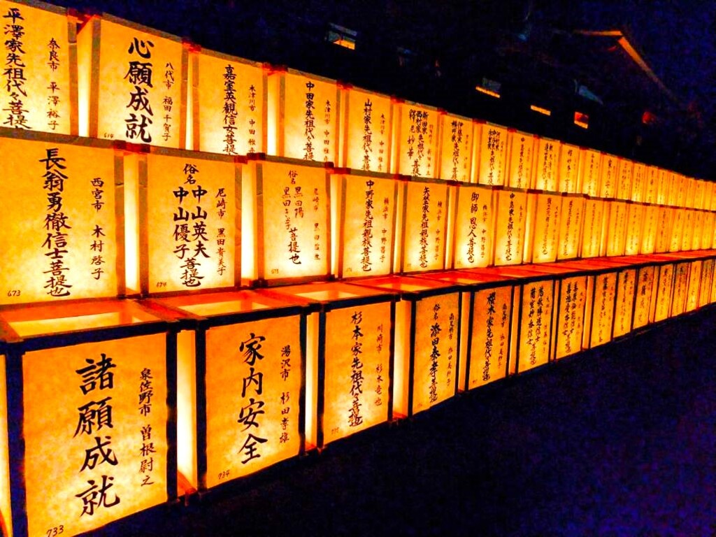 東大寺万灯供養会 (5)