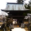 筑波山神社 (5)
