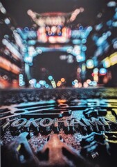 横浜中華街