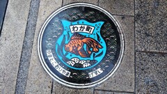 大和郡山