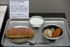 昭和３９年頃の学校給食