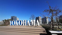 JR横浜タワーうみそらデッキ