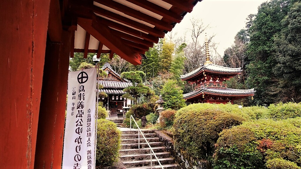 三輪山平等寺