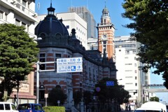 横浜市開港記念会館