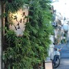 谷中ぎんざ⑨