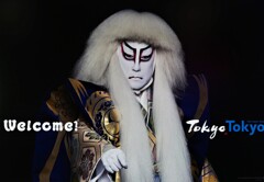 謹賀新年