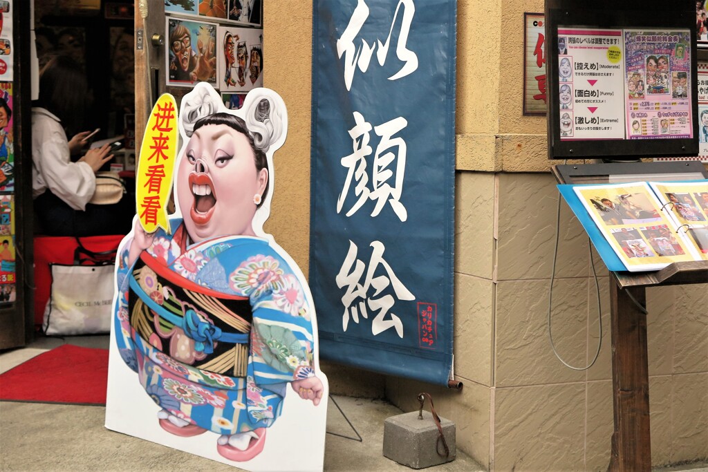 似顔絵②
