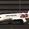 お茶から飛行機まで (2)