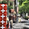 街角スケッチ／表参道・原宿 (20)