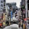 歌舞伎町 (2)
